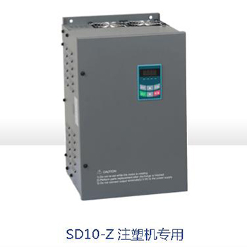 SD10-Z 注塑机专用